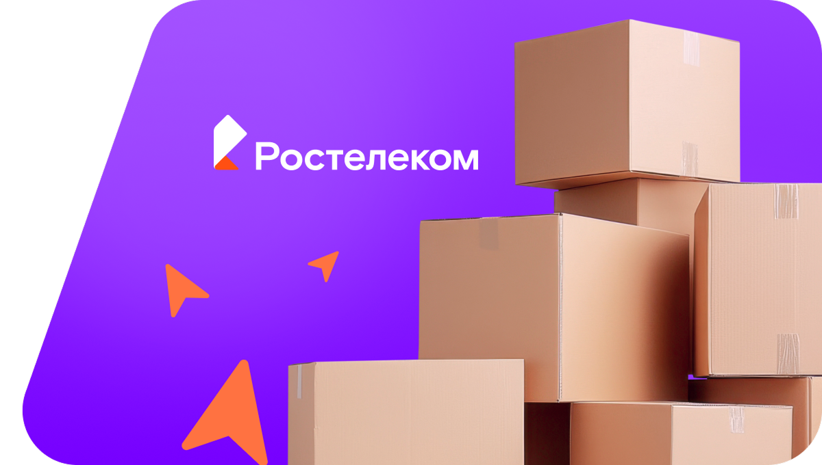 Переезд в новую квартирув СНТ Авиатор-2